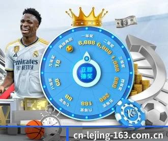乐竟体育 APP | LEJING SPORTS